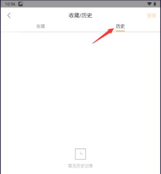 猎豹浏览器官方版下载,浏览器app,猎豹浏览器