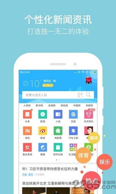 猎豹浏览器官方版下载,浏览器app,猎豹浏览器