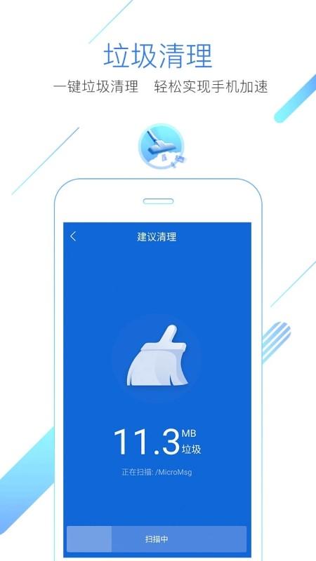 猎豹浏览器官方版下载,浏览器app,猎豹浏览器