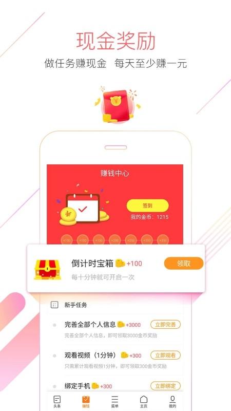 猎豹浏览器官方版下载,浏览器app,猎豹浏览器