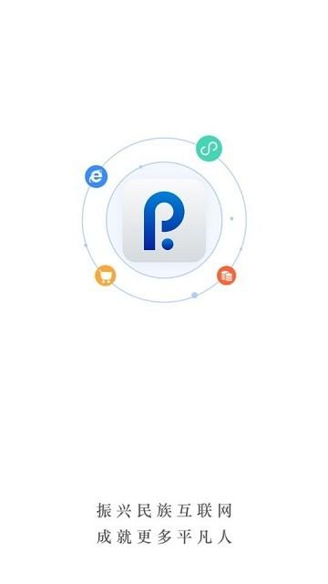 pikey软件下载,pikey,网络app,浏览app