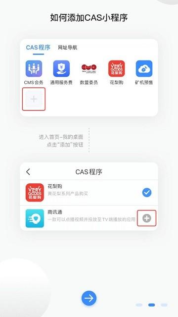 pikey软件下载,pikey,网络app,浏览app