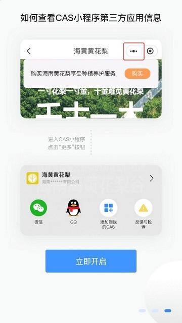 pikey软件下载,pikey,网络app,浏览app