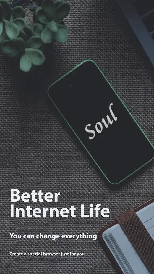soul浏览器最新版本下载,soul浏览器,浏览器app