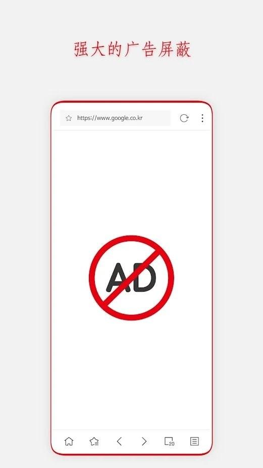 stargon浏览器app下载,stargon浏览器,浏览器app