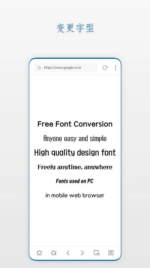 stargon浏览器app下载,stargon浏览器,浏览器app