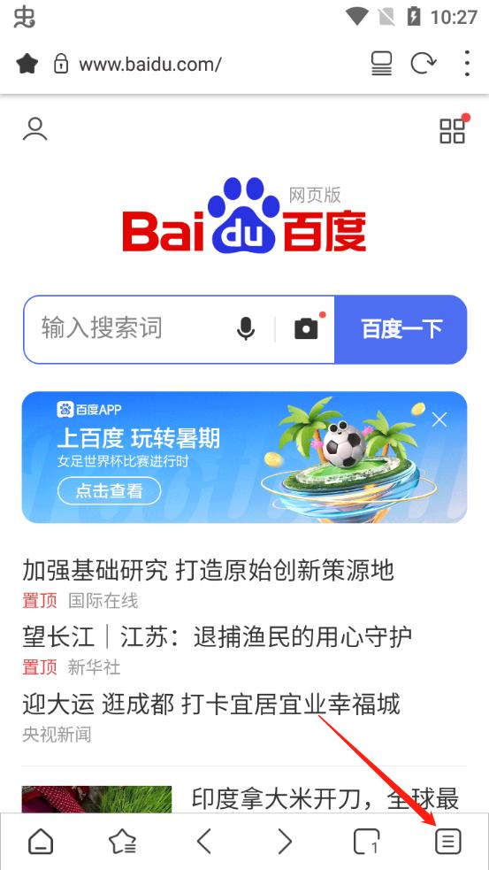 stargon浏览器app下载,stargon浏览器,浏览器app