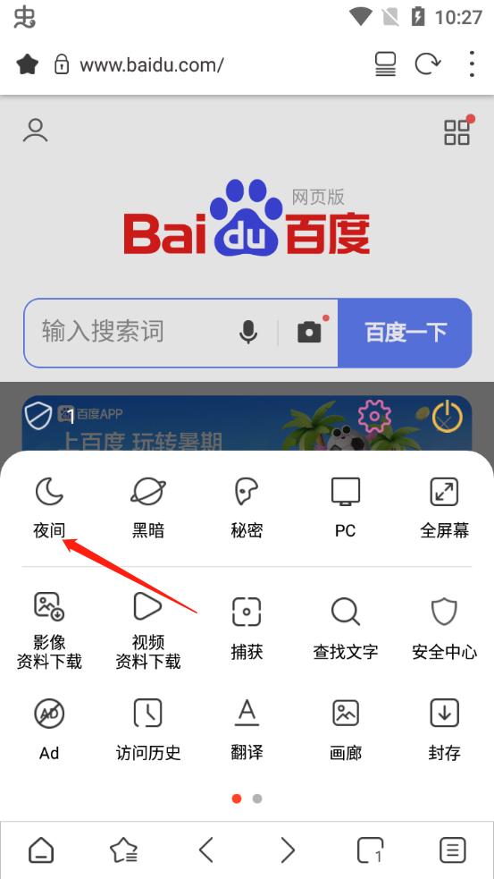 stargon浏览器app下载,stargon浏览器,浏览器app