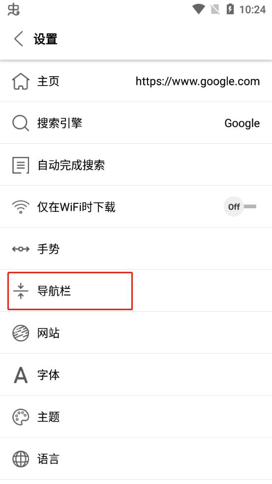 stargon浏览器app下载,stargon浏览器,浏览器app