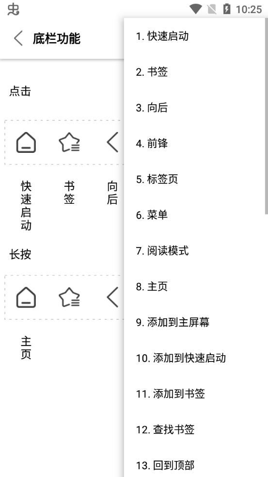 stargon浏览器app下载,stargon浏览器,浏览器app